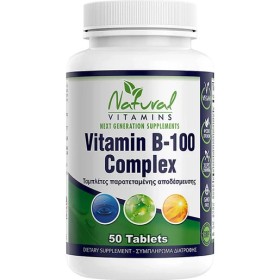 NATURAL VITAMINS VITAMIN B COMPLEX - 50 ΤΑΜΠΛΕΤΕΣ