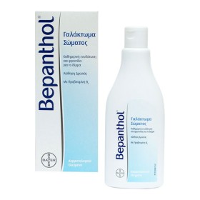 Bepanthol Body Lotion 200ml