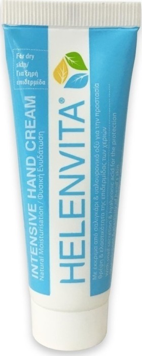 Helenvita Intensive Hand Cream Κρέμα Χεριών 25ml