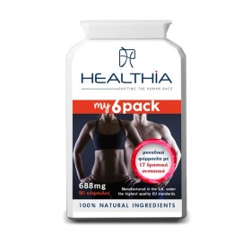 Healthia My 6 Pack 688mg για Λιποδιάλυση / Μεταβολισμό Επίμονου Λίπους (90 Κάψουλες)