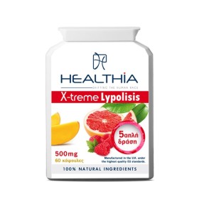 Healthia X-treme Lypolisis Συμπλήρωμα Διατροφής για Ενίσχυση του Μεταβολισμού & Απώλεια Βάρους, 60 caps