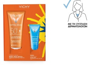 VICHY CAPITAL SOLEIL MILK SUMMER BOX 25