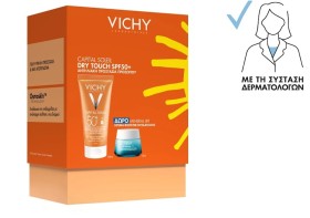 VICHY CAPITAL SOLEIL DRY TOUCH SUMMER BOX 25