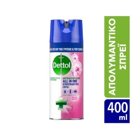 DETTOL ALL IN ONE ORCHARD SPRAY ΚΑΤΑ ΤΟΥ ΙΟΥ ΤΗΣ ΓΡΙΠΗΣ 400ml
