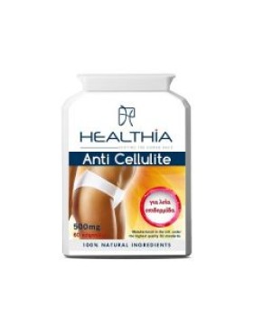 Healthia Anti Cellulite 500mg Μοναδική Φόρμουλα για την Αντιμετώπιση της Κυτταρίτιδας, 60 caps