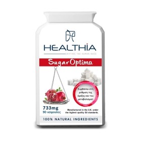 Healthia Sugar Optima Συμπλήρωμα Διατροφής για το Έλεγχο του Σακχάρου 90 caps