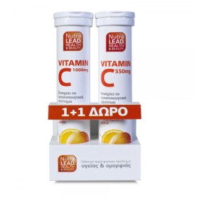 Vitorgan Nutralead Vitamin C 1000mg Πορτοκάλι 20 Αναβράζοντα Δισκία + Δώρο Vitamin C 550mg Πορτοκάλι 20 Αναβράζοντα Δισκία