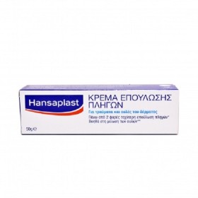 Hansaplast Κρέμα Επούλωσης Πληγών 50gr