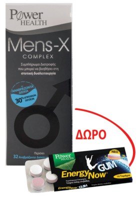 Power Health MENS-X COMPLEX 32s ΜΕ ΔΩΡΟ ENERGY NOW GUM 10s