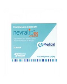 Medical PharmaQuality Nevralip 600 Retard Συμπλήρωμα Διατροφής με Αντιοξειδωτική & Νευροτροφική Δράση 20 tabs