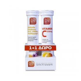 Vitorgan NutraLead Πρόπολη, Εχινάκεια, Βιταμίνη C 1000mg & Ψευδάργυρος 20 Αναβράζοντα Δισκία & ΔΩΡΟ  Βιταμίνη C 550mg 20 Αναβράζοντα Δισκία