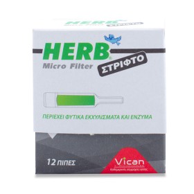 Herb Micro Filter Στριφτό 12 Πίπες