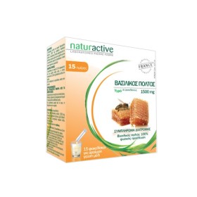 Naturactive Βασιλικός Πολτός 1500mg 15 Φακελίσκοι x 10ml