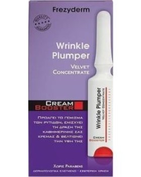 Frezyderm Cream Booster Wrinkle Plumper 5ml