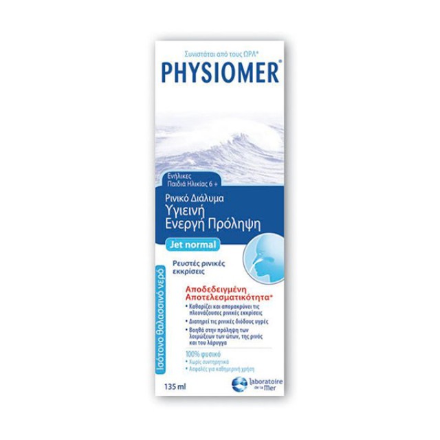 Physiomer Normal 135ml Από 6 Ετών & Άνω