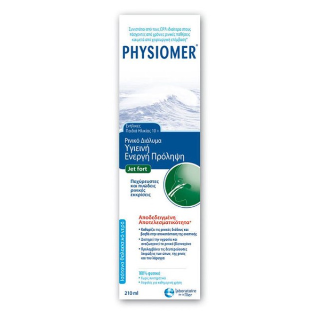 Physiomer Fort 210ml Από 10 Ετών & Άνω