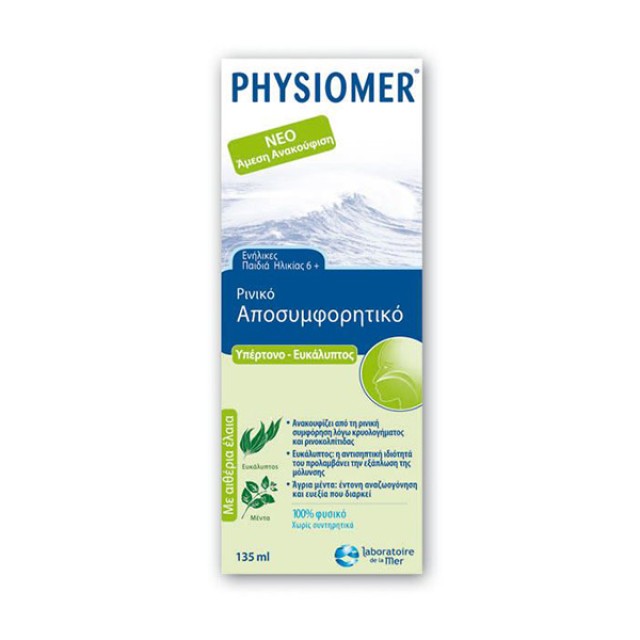 Physiomer Hypertonic Eucalyptus 135ml Από 6 Ετών & Άνω