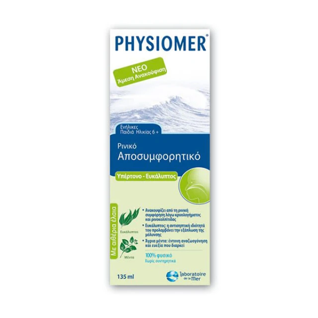 Physiomer Hypertonic Eucalyptus 135ml Από 6 Ετών & Άνω