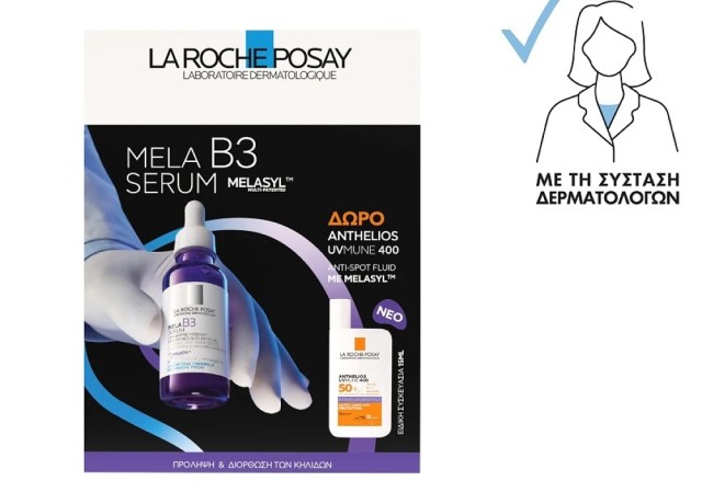 LA ROCHE POSAY MELA SERUM + ANTH ANTI SPOT C2.25