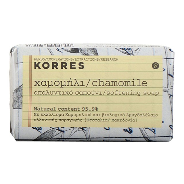 Korres Softening Soap Chamomile 125g