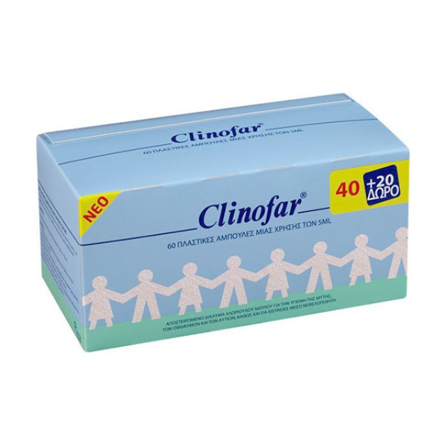 Clinofar Φυσιολογικός Ορός 40 αμπούλες + Δώρο 20 x 5ml