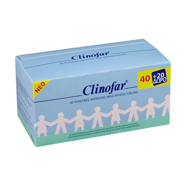 Clinofar Φυσιολογικός Ορός 40 αμπούλες + Δώρο 20 x 5ml