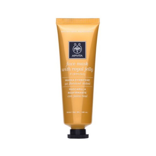 Apivita Face Mask Royal Jelly Firming 50ml