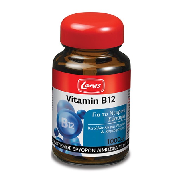 Lanes Vitamin B12 Συσκευασία 30 Υπογλώσσιων Δισκίων