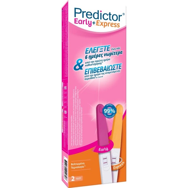 PREDICTOR EARLY & ΕΧPRESS ΝΕΟ