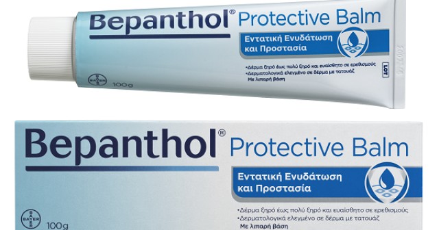 Bepanthol Balm Cream (Bepanthen Irrit) 100gr