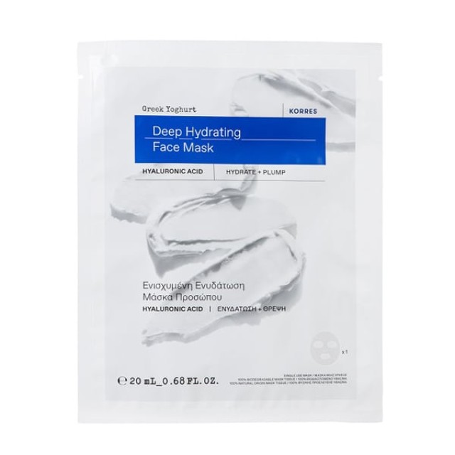 KORRES DISPLAY BOX YOGHURT SHEET MASKS - ΚΟΥΤΙ ΜΕ ΜΑΣΚΕΣ ΠΡΟΣΩΠΟΥ 20ML