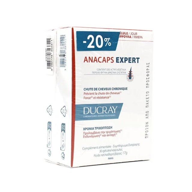 Ducray Anacaps Expert Συμπλήρωμα Διατροφής για τη Χρόνια Τριχόπτωση 2 x 30 κάψουλες (στίκερ -20%)