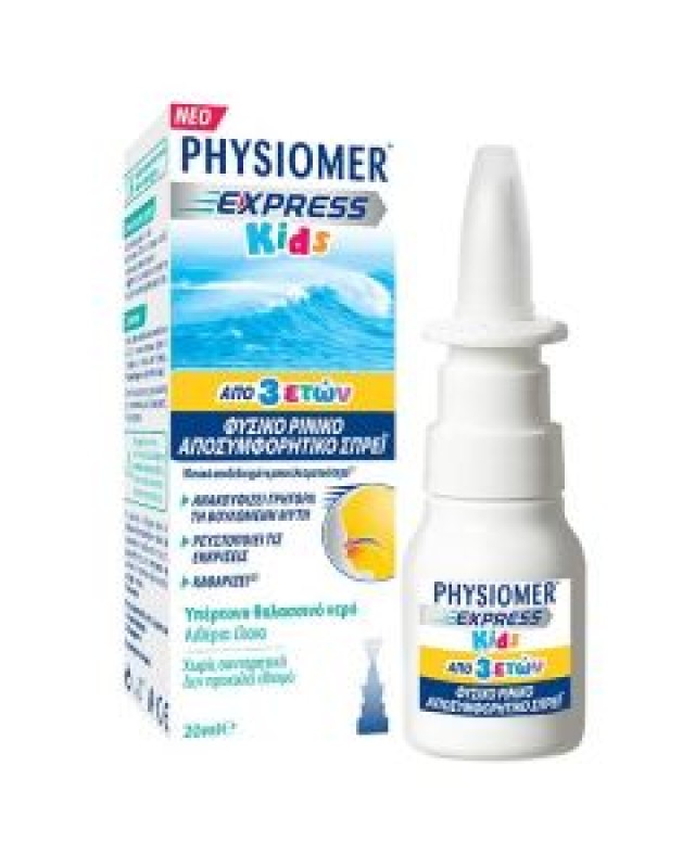 Omega Pharma Physiomer Express Kids από 3 Ετών- 20ml