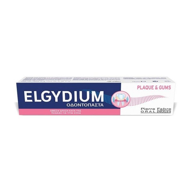 Elgydium Plaque & Gums Toothpaste Οδοντόπαστα για Άμεση Δράση Κατά της Πλάκας για Υγιή Ούλα, 75ml