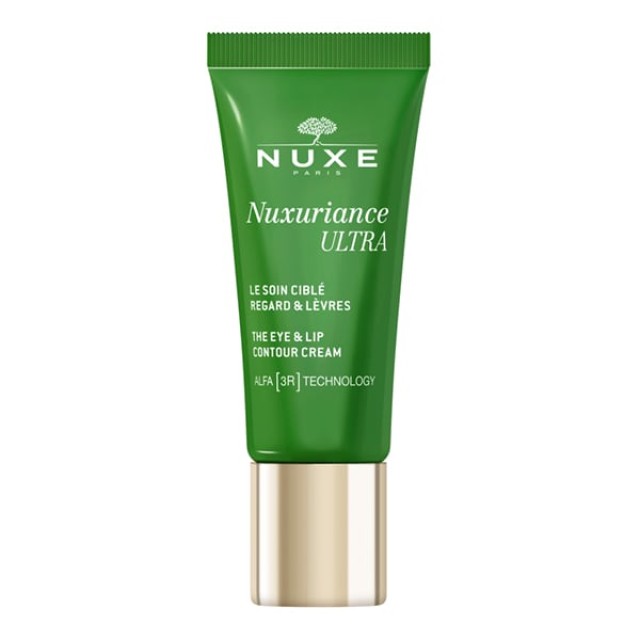 NUXE NUXURIANCE ULTRA EYES-ΦΡΟΝΤΙΔΑ ΓΙΑ ΜΑΤΙΑ ΚΑΙ ΧΕΙΛΗ 15ML