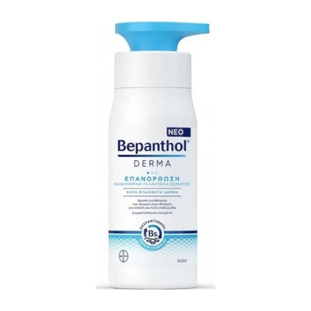 Bepanthol Derma Καθημερινό Γαλάκτωμα Σώματος για Επανόρθωση, 400ml