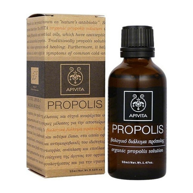 Apivita Propolis Βιολογικό Διάλυμα Πρόπολης 50ml