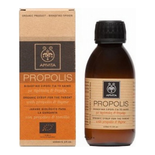 Apivita Propolis Σιρόπι Μέλι & Θυμάρι 150ml