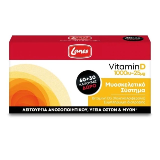 Lanes Promo Pack Vitamin D3 1000iu Βιταμίνη D, 60caps & 30caps