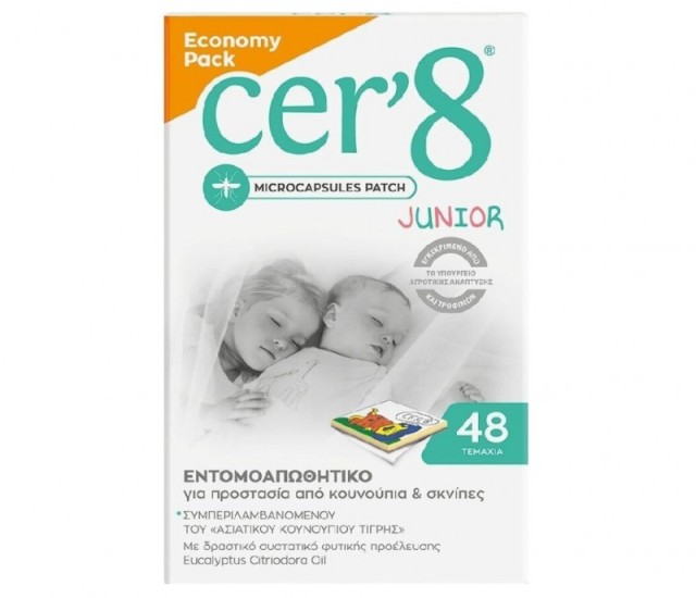 Cer 8 Junior Economy Pack Παιδικά Εντομοαπωθητικά Αυτοκόλλητα Τσιρότα, 48 τεμάχια