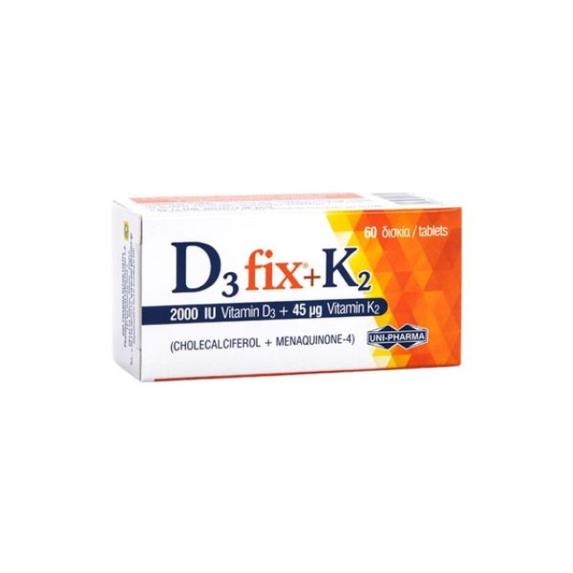 Unipharma D3 fix 2000 IU + Κ2 45 mcg Συμπλήρωμα Διατροφής, 60 tabs