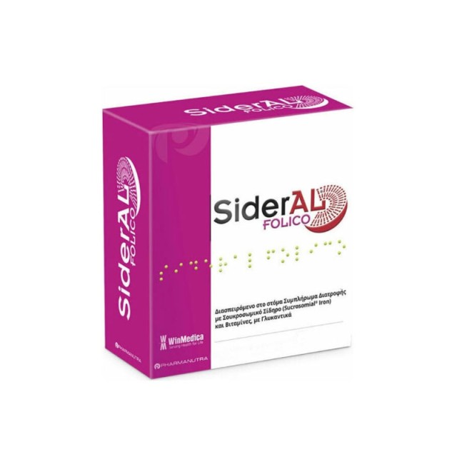 WinMedica SiderAL Folico 20sachets