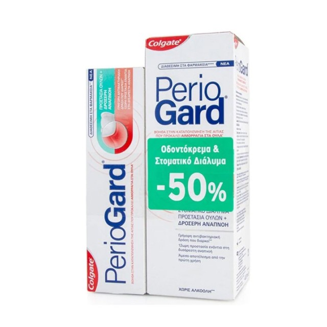 Colgate Periogard Promo Pack -50% με Στοματικό Διάλυμα, 400ml & Οδοντόκρεμα, 75ml