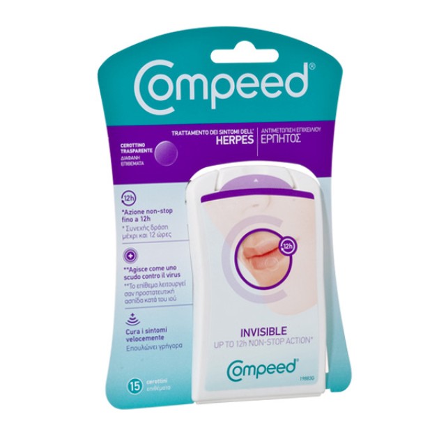 Compeed Αόρατα Επιθέματα για Επιχείλιο Έρπη 15τμχ