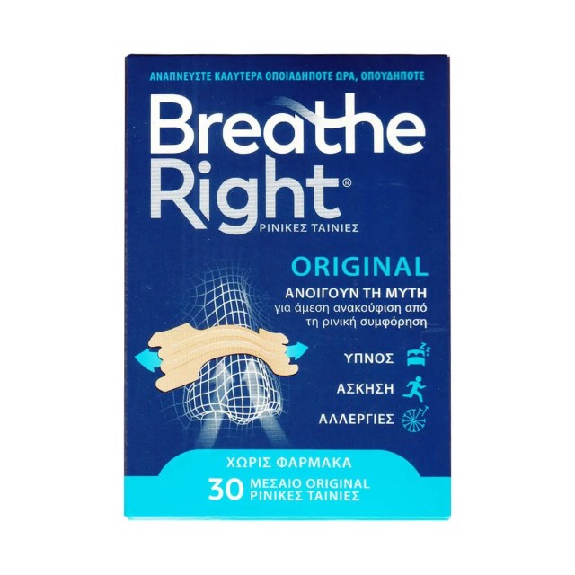 BREATHE RIGHT STR. SMALL/MEDIUM