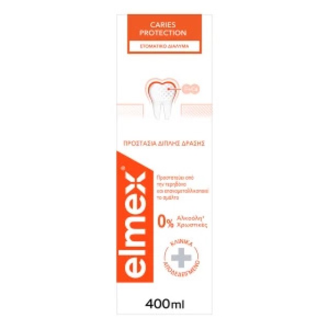 Elmex Caries 0% Στοματικό Διάλυμα 400ml