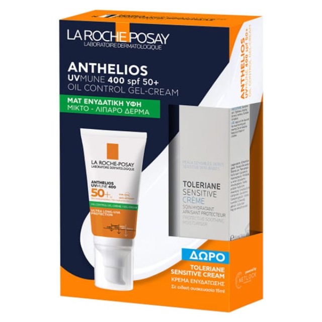 LA ROCHE POSAY ANTHELIOS OIL CONTROL PROMO