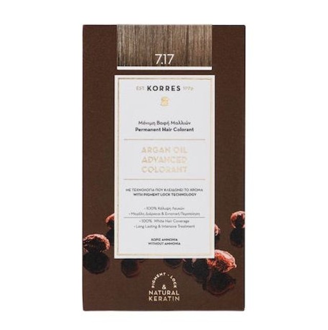 Korres Argan Colour Blond Beige 7.17