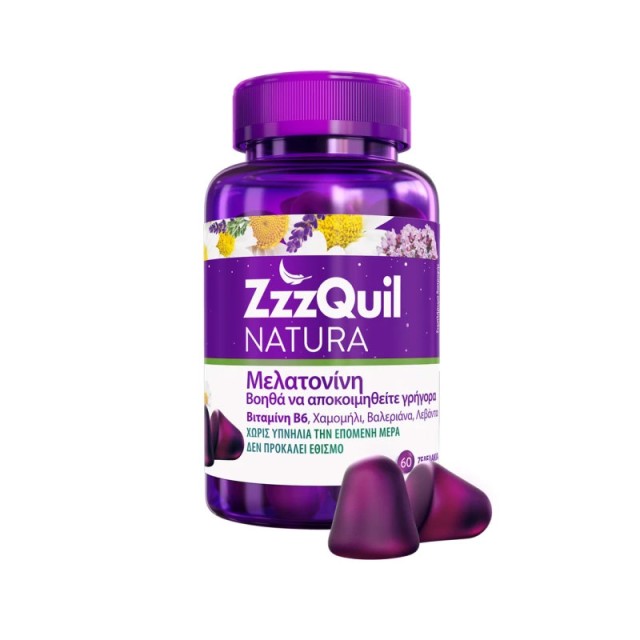 ZzzQuil NATURA Συμπλήρωμα διατροφής με Μελατονίνη με γεύση φρούτα του δάσους, 60 ζελεδάκια