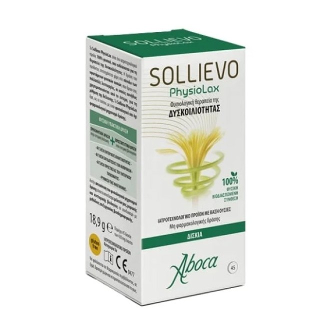 Aboca Sollievo Bio 45 Δισκία